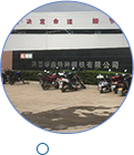 陜西華鑫.png